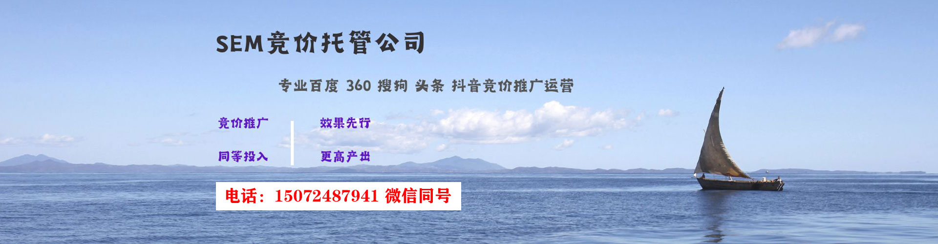 泰顺信息流推广