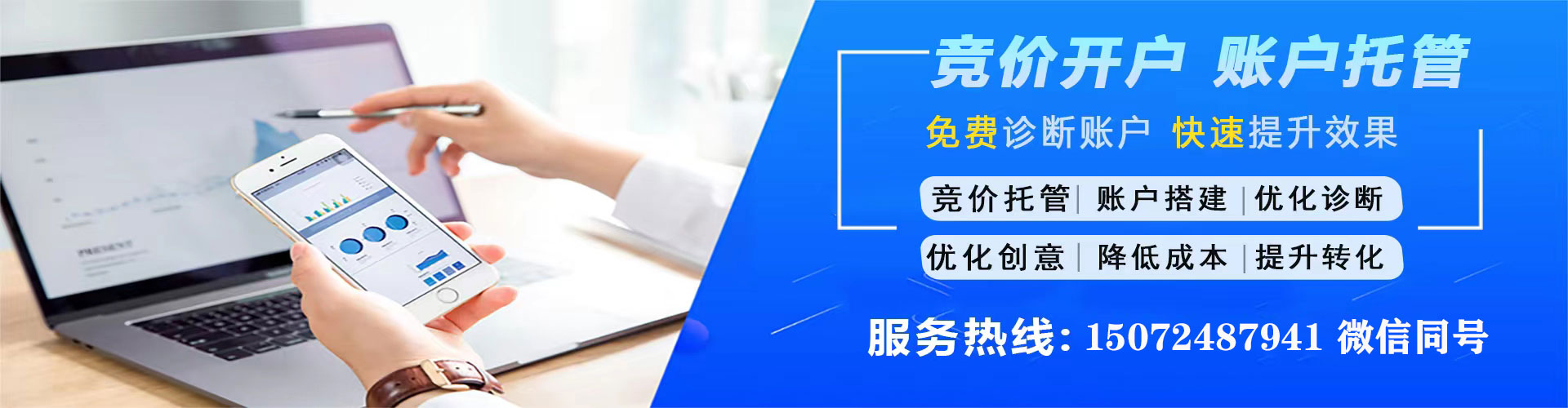 泰顺信息流优化师