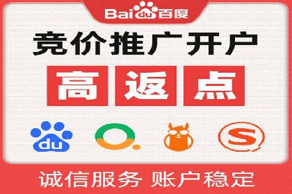 信息流广告在旅游行业的应用案例