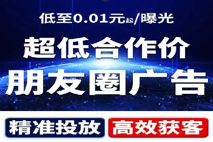 百度推广公司：如何通过精准投放提升品牌影响力