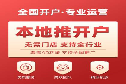 百度竞价托管运营助力企业产品推广案例